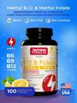 Jarrow Formulas метил B12 и метилфолат Methyl B-12 Folate фолат Б 12