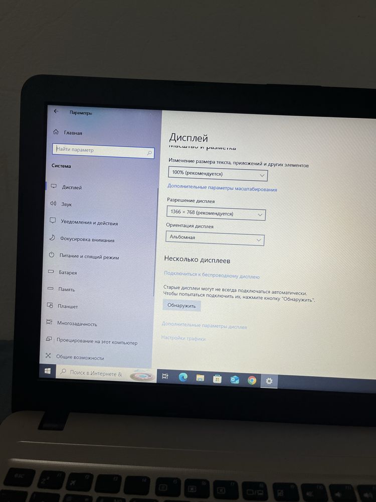 Продам ноутбук Асус Asus в идеальном состоянии все работает