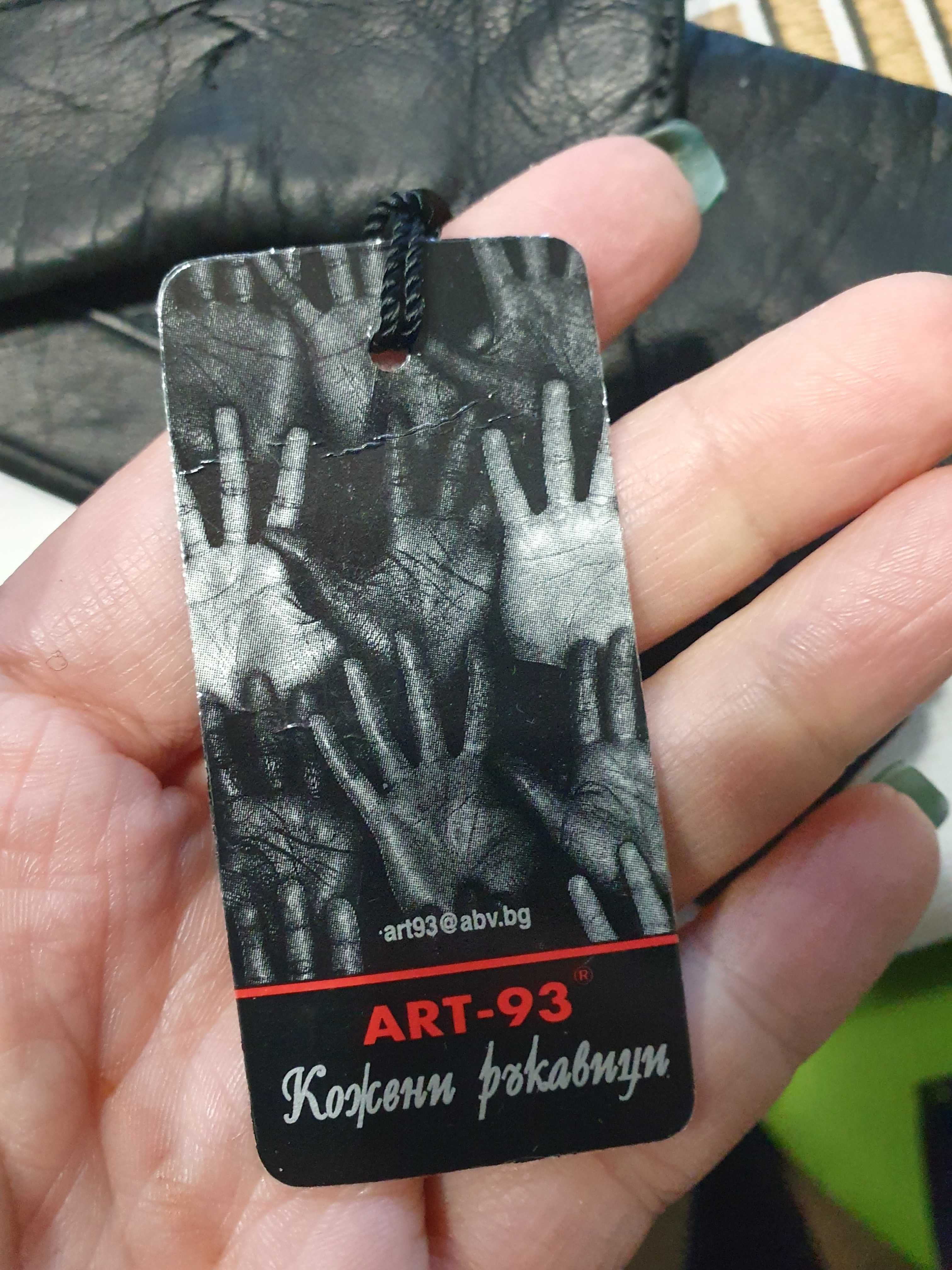 Дамски ръкавици Арт93 ярешка ест. кожа