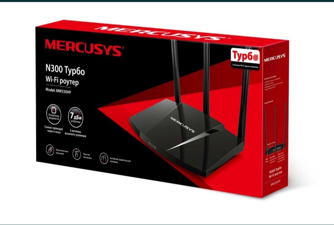 wifi router Mercusys