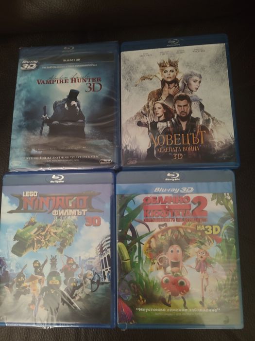 ДВД и Блу Рей филми с бг субтитри