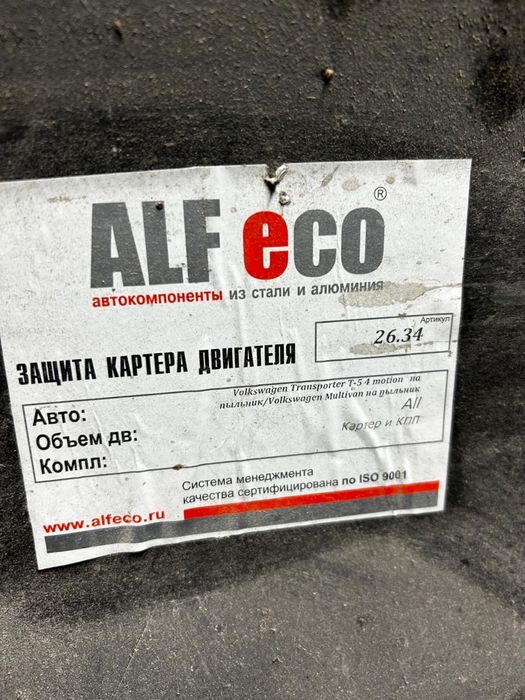 Фольксваген, ауди с4, Хонда Одиссей, Шкода