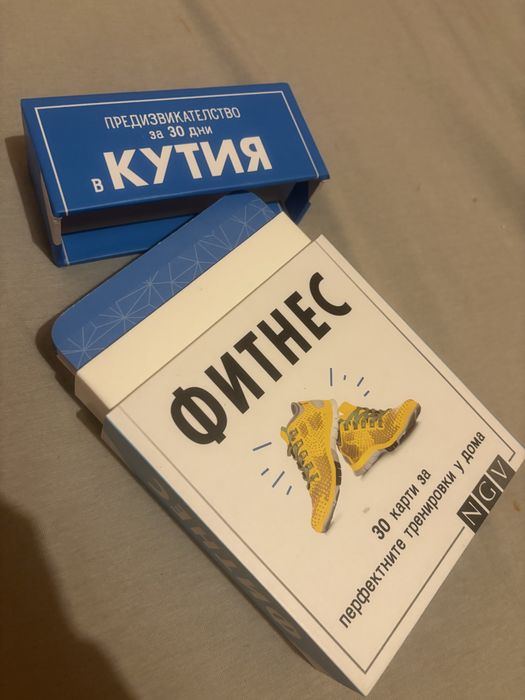 Романтични книги 2