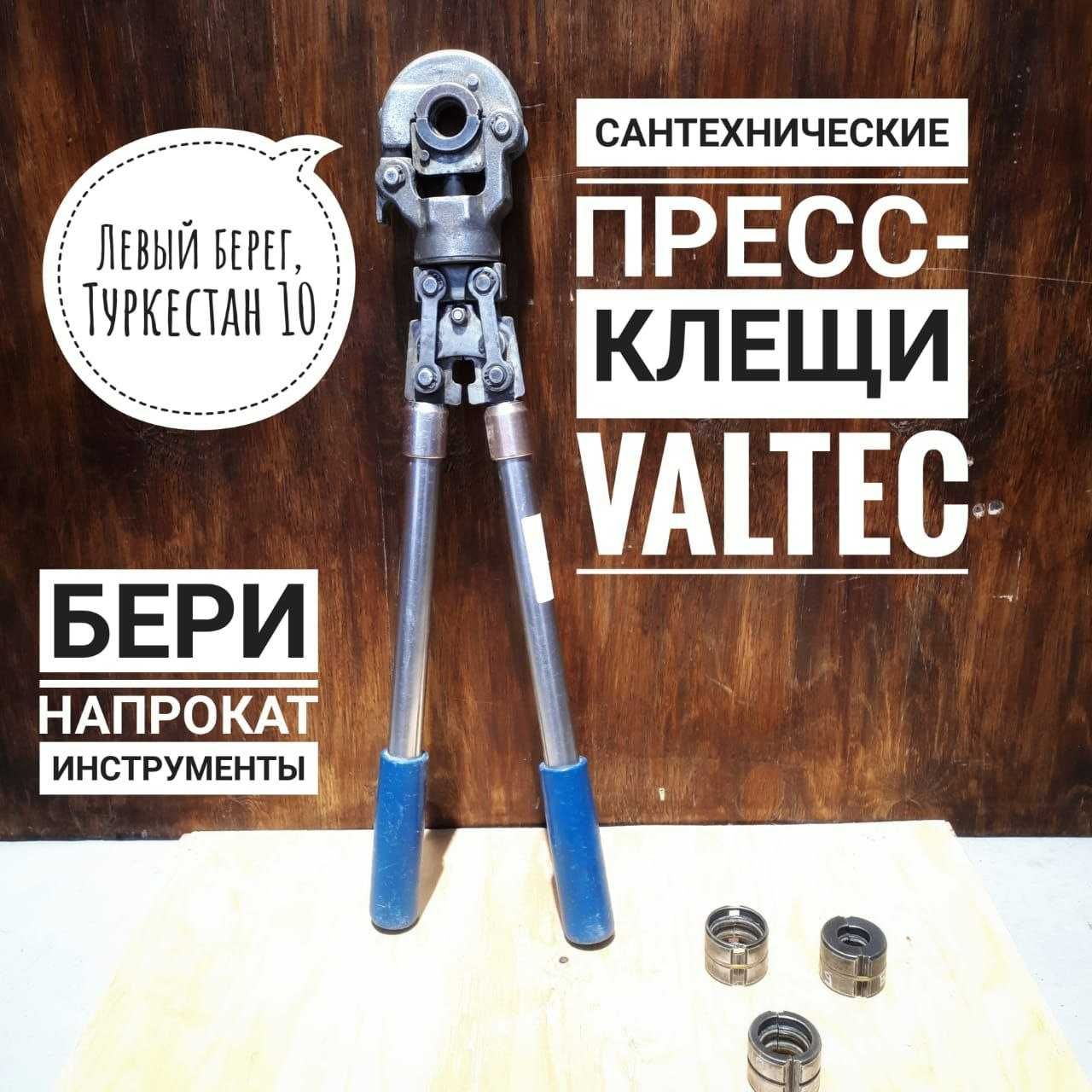 Аренда инструментов, строительных пылесосов, плиткорезов, перфораторов