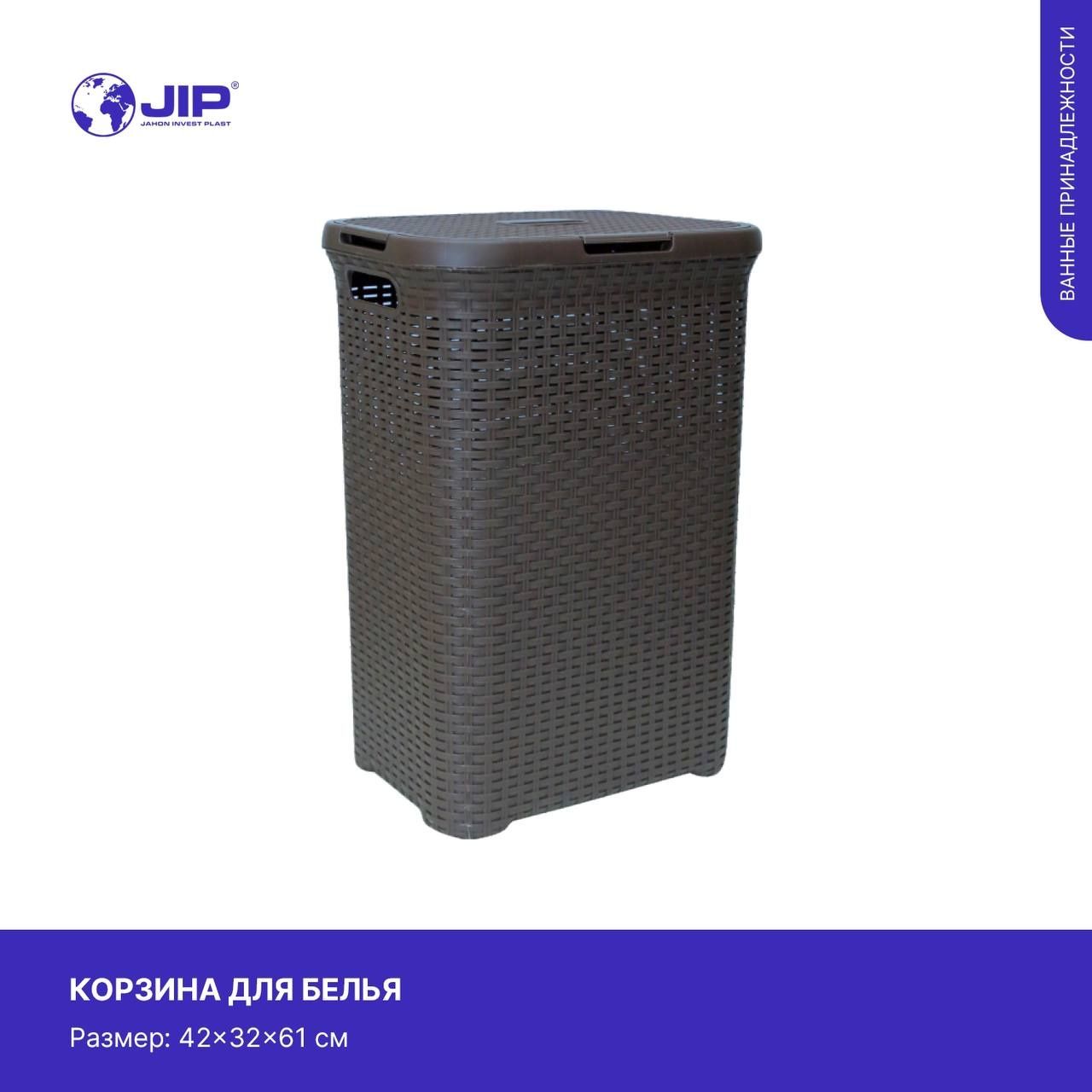 Korzinalarimiz plastmassa