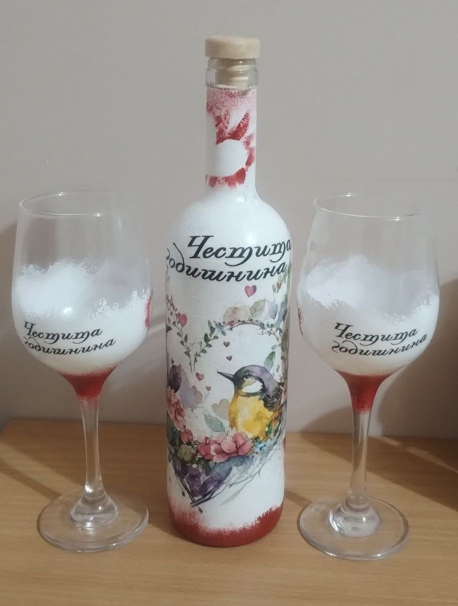 Комплект за подарък