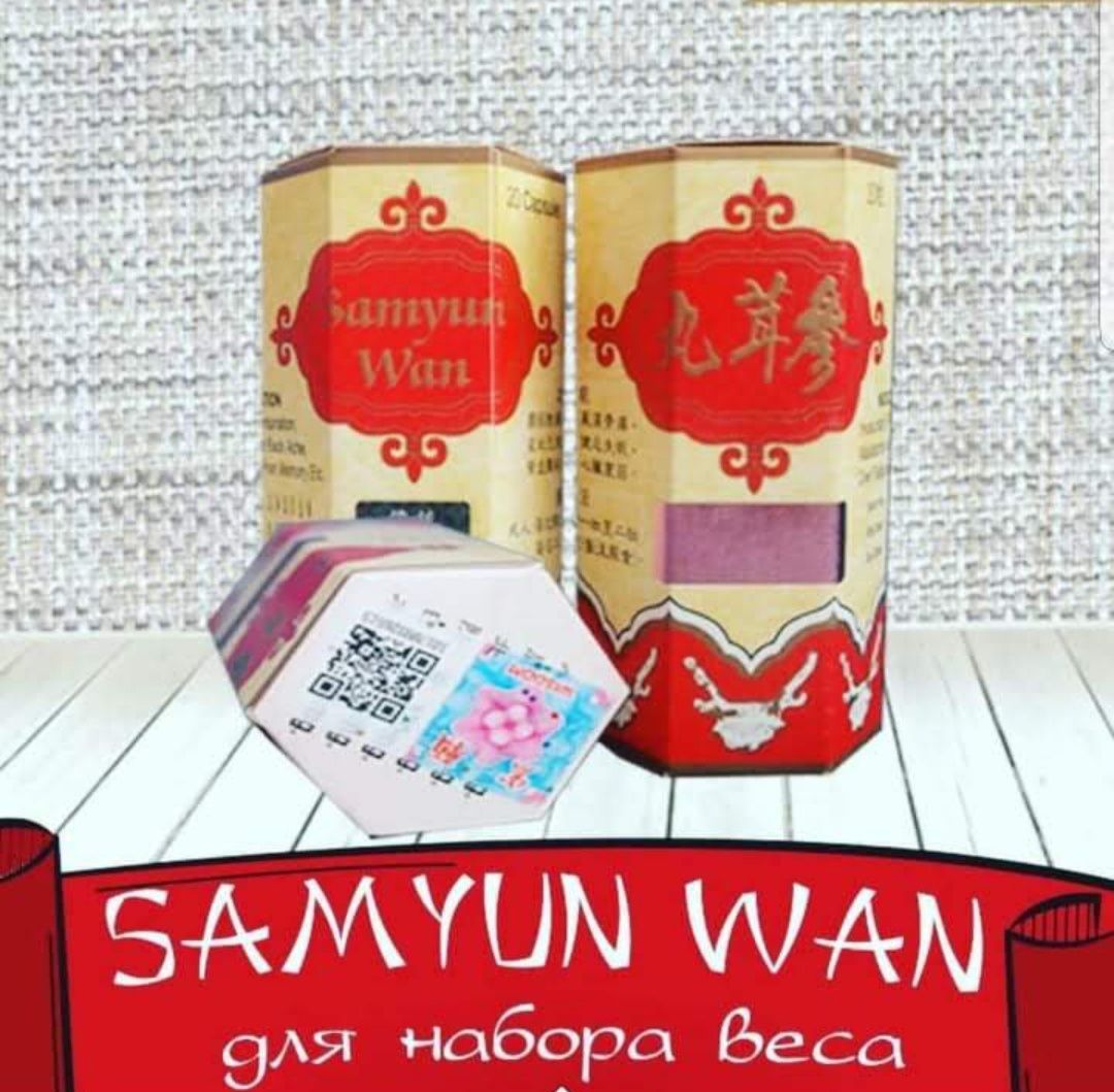 Ginseng kianpi pil для набора веса