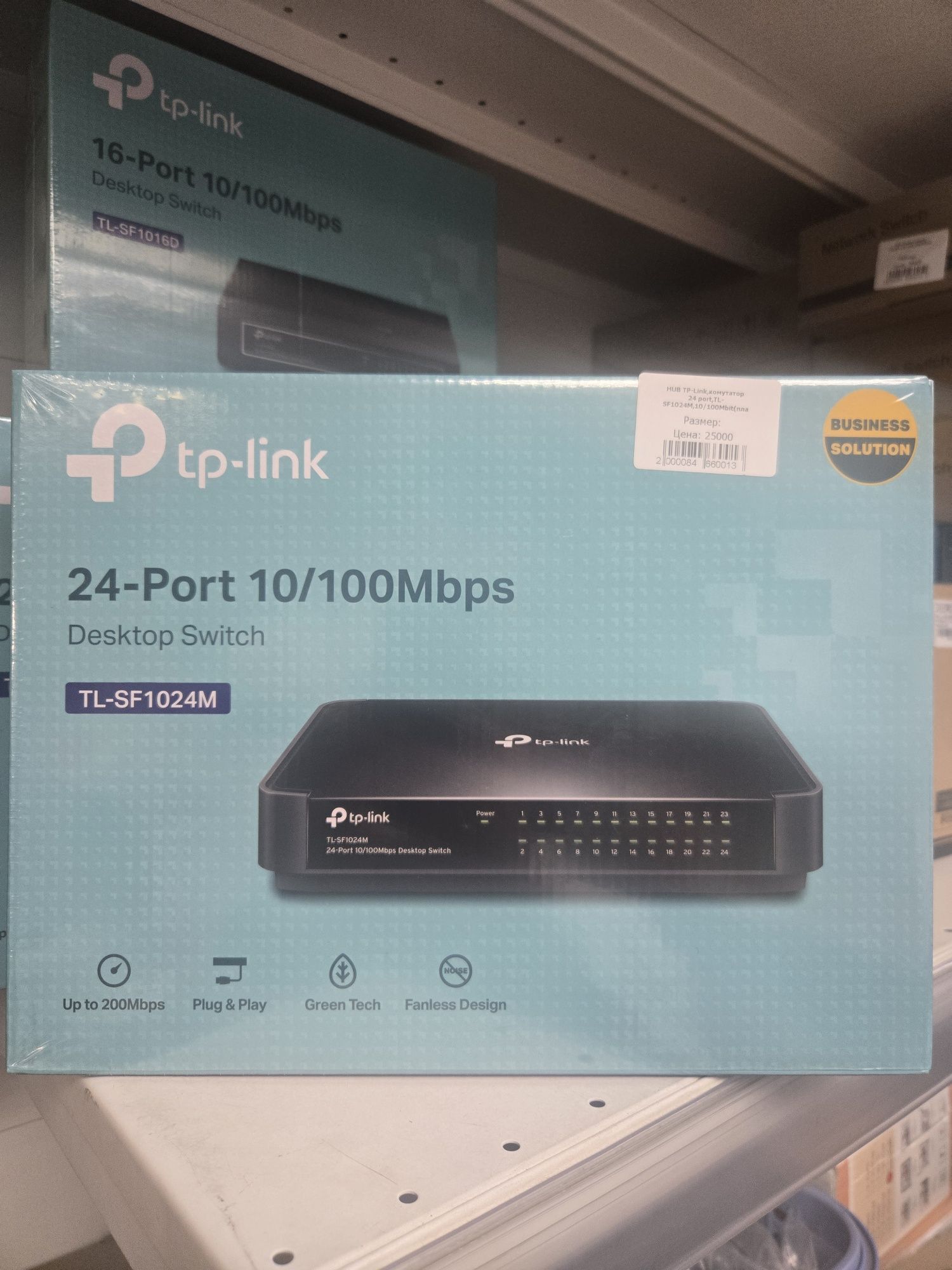 Сетевой хаб, Poe switch
