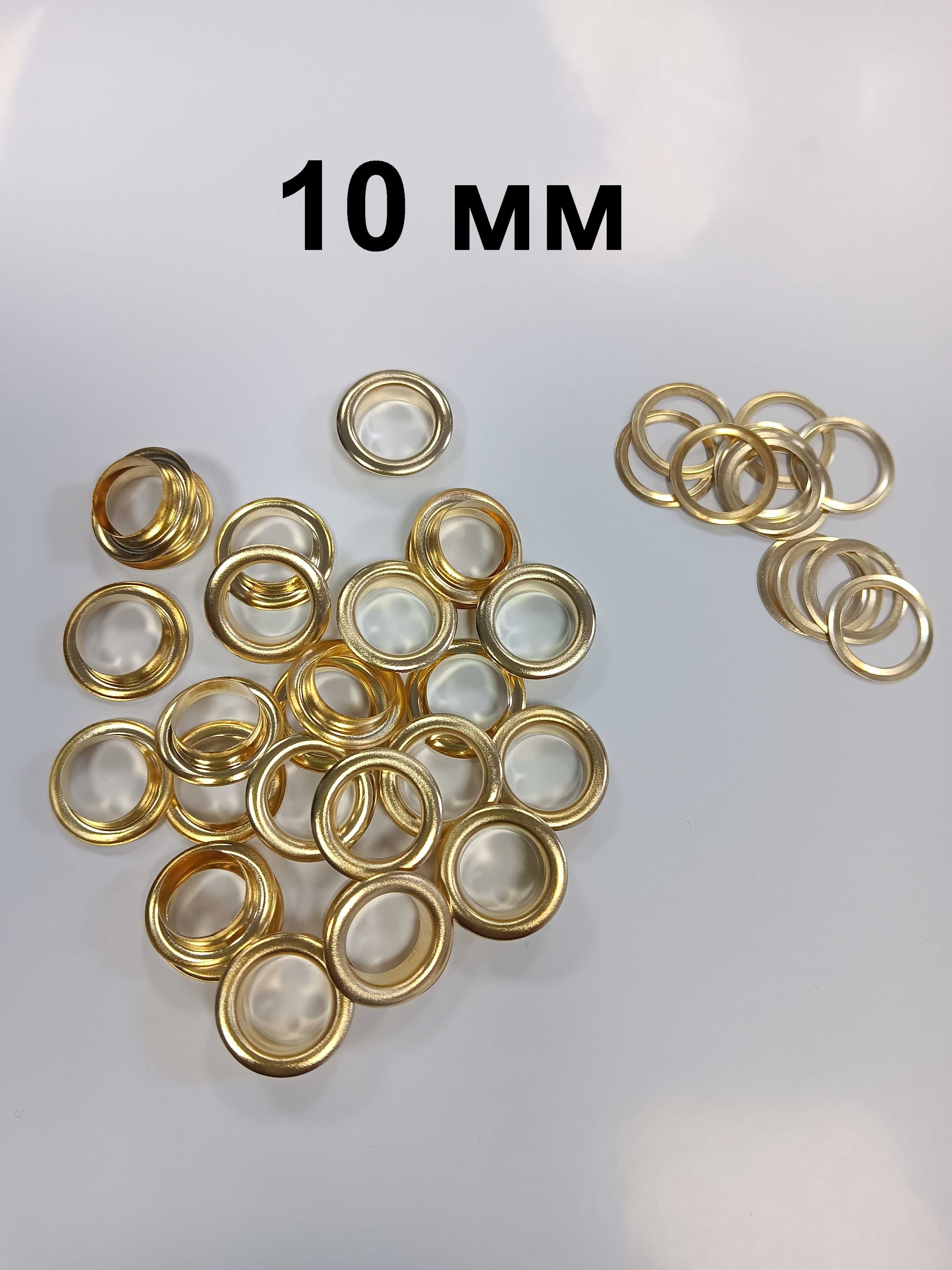 метални капси, 6 мм, 10 мм, 12 мм, златисто, сребристо, двустранни 4мм