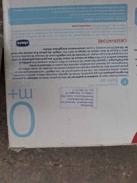 Йонизанор за въздух