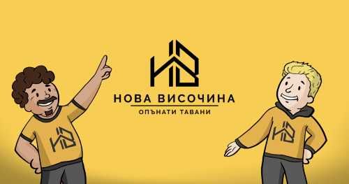 Oпънати тавани (монтажа)