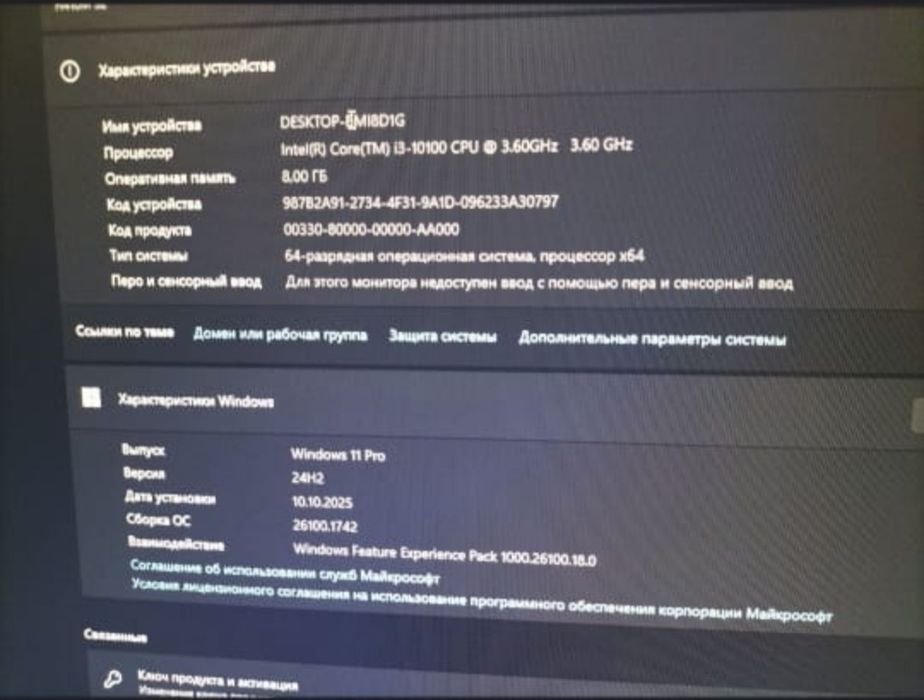 Продам компьютер