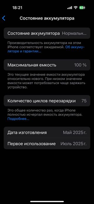 iPhone 16 pro 128 Gb. Full. 1 Sim+eSim