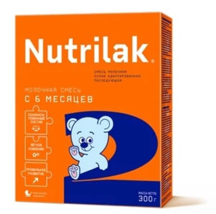 Продам Nutrilak2