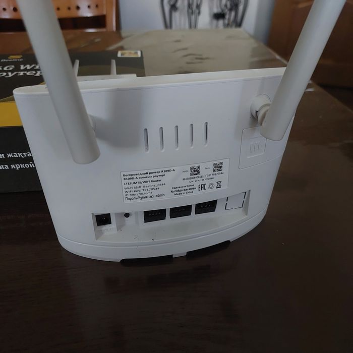 4G WiFi роутер стационарный