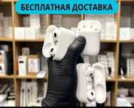 Airpods 2 Airpods 3 Airpods 4 Airpods pro 2 Аирподс про 3 Анс люкс