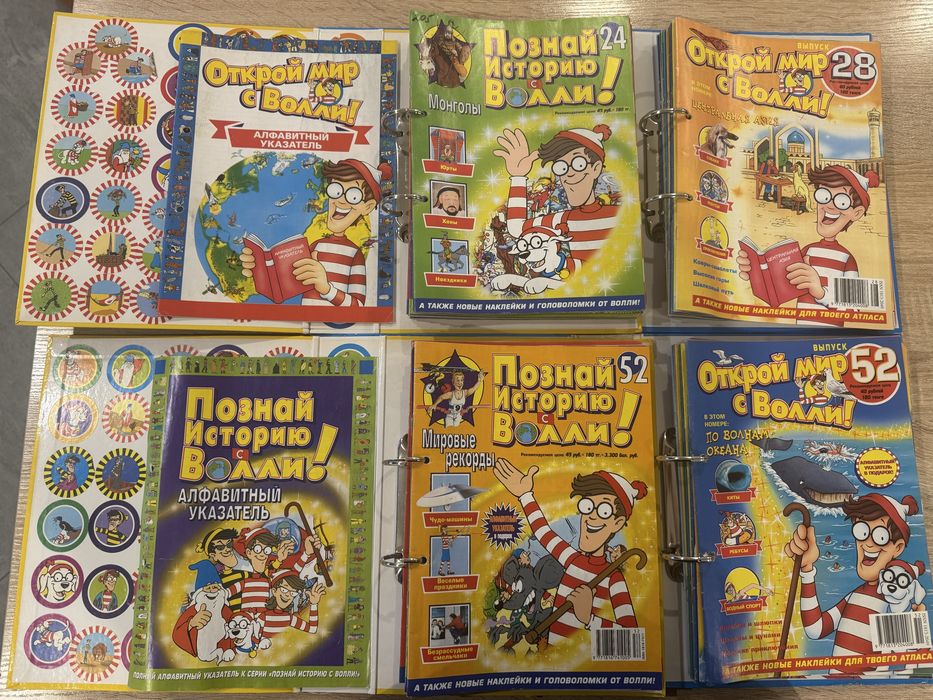 Открой мир с Волли / Познай историю с Волли