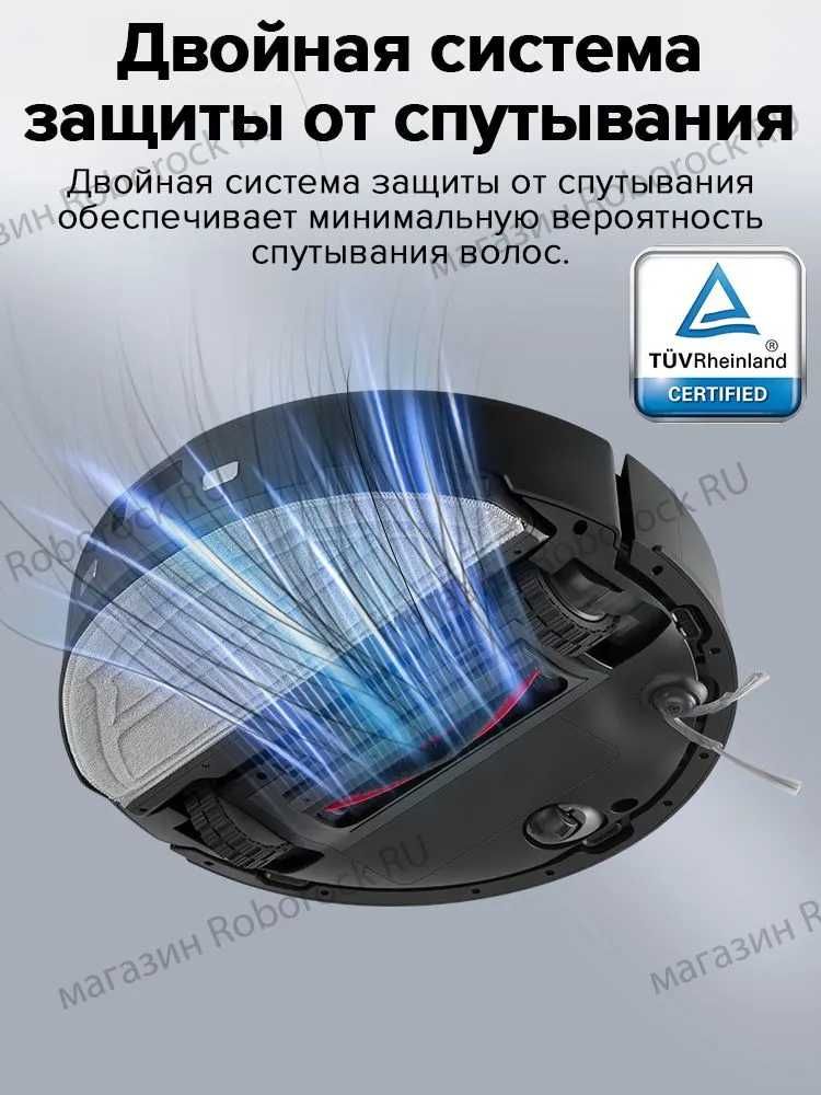 Робот-пылесос Roborock S8 Pro,Русская версия,