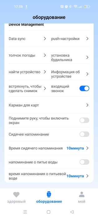 Продам смарт часы SMART