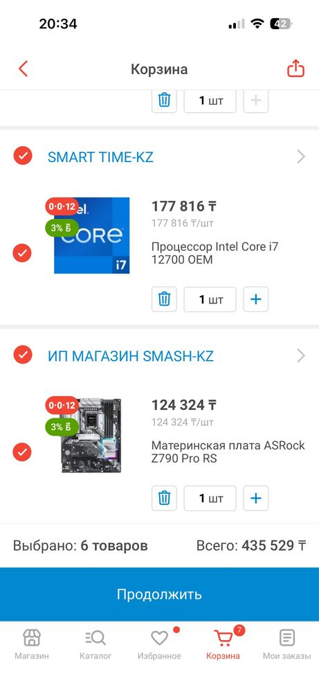 Компьютер на продажу