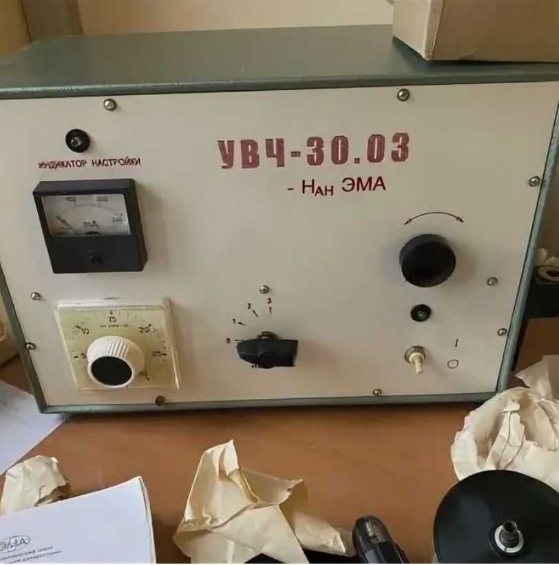 Аппарат УВЧ-30 Нанэма