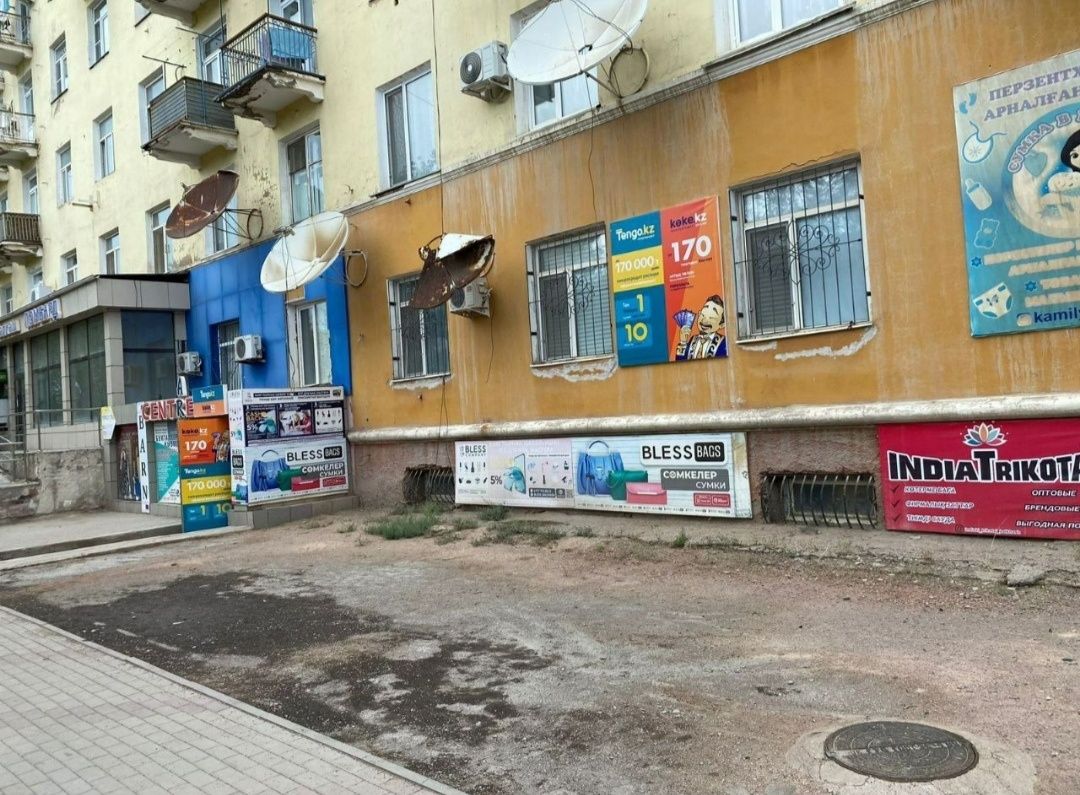 Продаётся коммерческое помещение ТЦ Армада