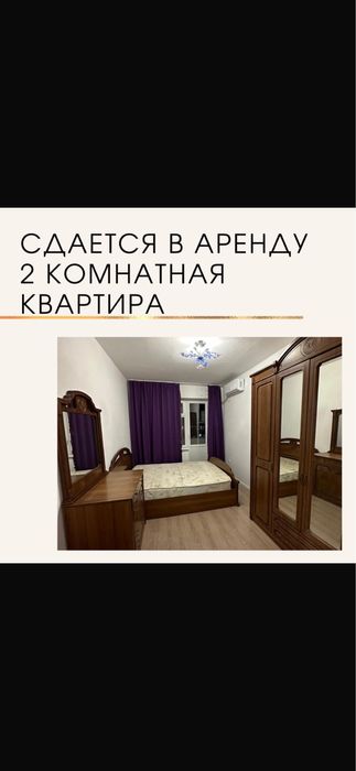 Сдается 2 ком.кв мкр:Жулдыз