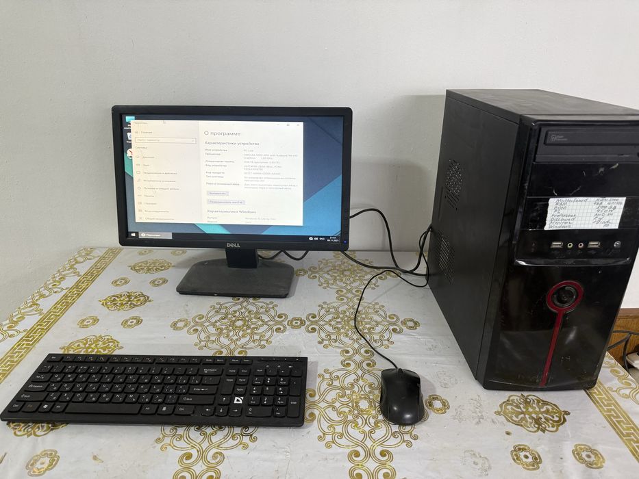 Personal kompyuter ofisniy