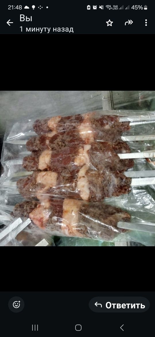 Маринад и шашлыки.розницу и опыт