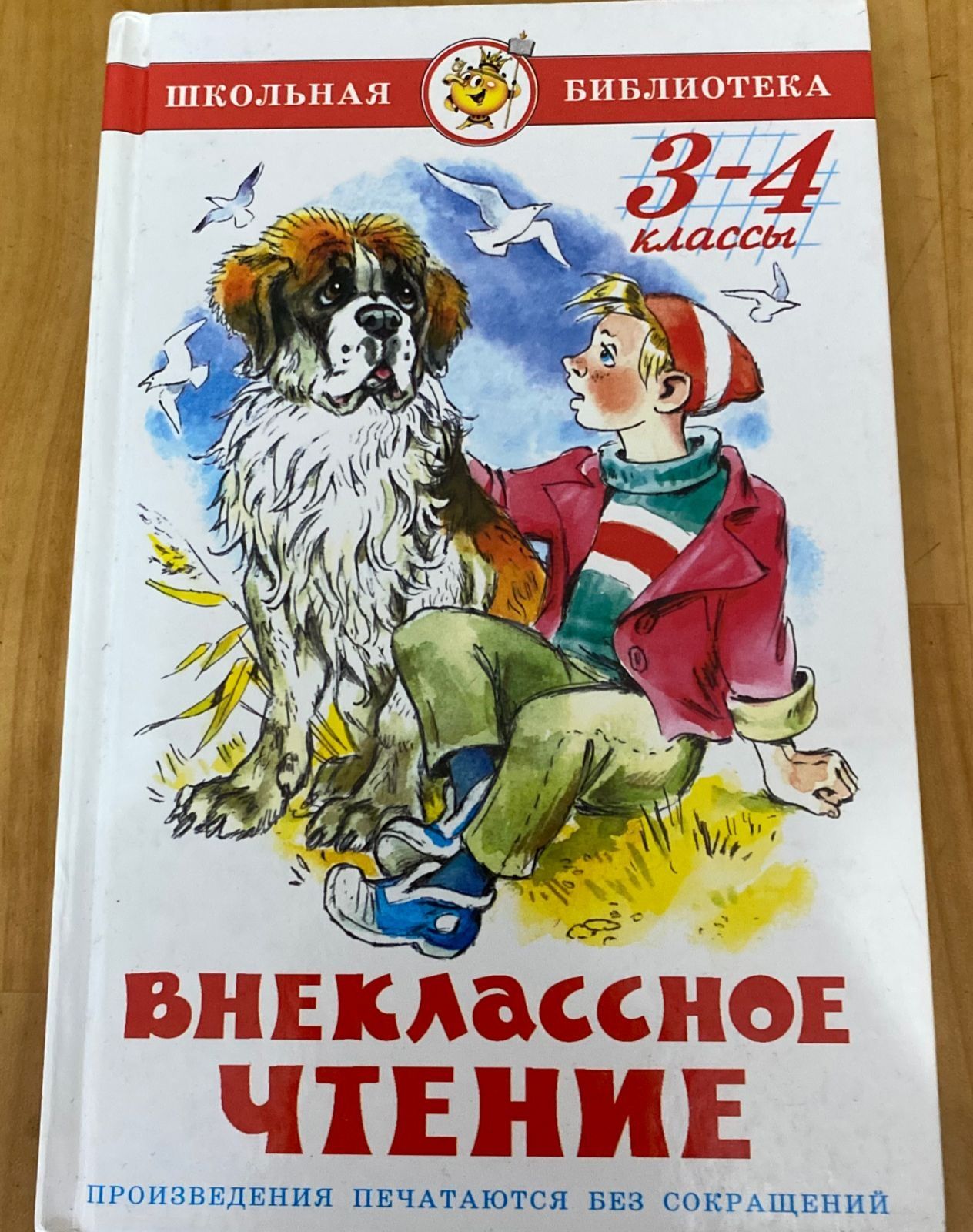 Детские книжки сказки и прочее