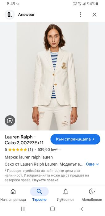 POLO Ralph Lauren Pique Cotton XS НОВО ОРИГИНАЛ  Дамско Сако - Блейзер