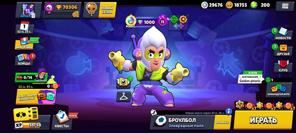 Аккаунт в Бравл Старс