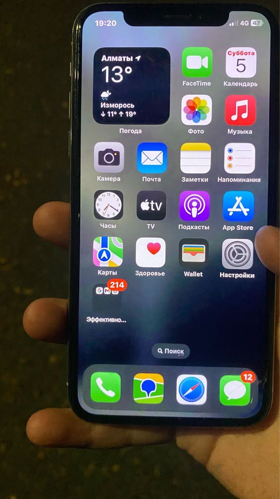 Iphone X 256 гб.