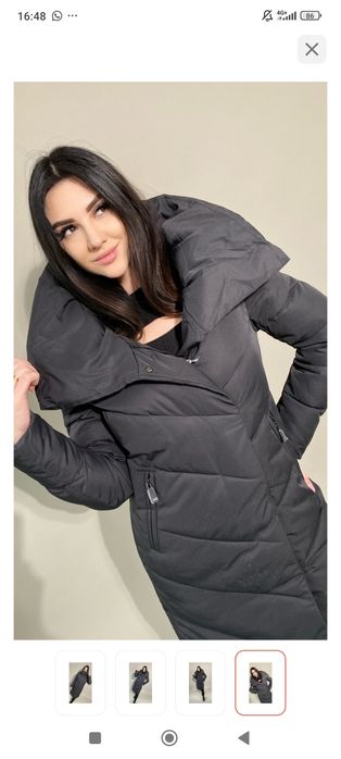 Куртка зимняя тёплая