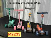 Самокат Скутер Samokat Samakat Детский машина Kichkintoy magazin