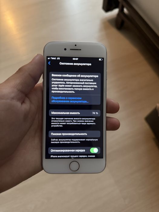 iPhone 7 в хорошом состояние