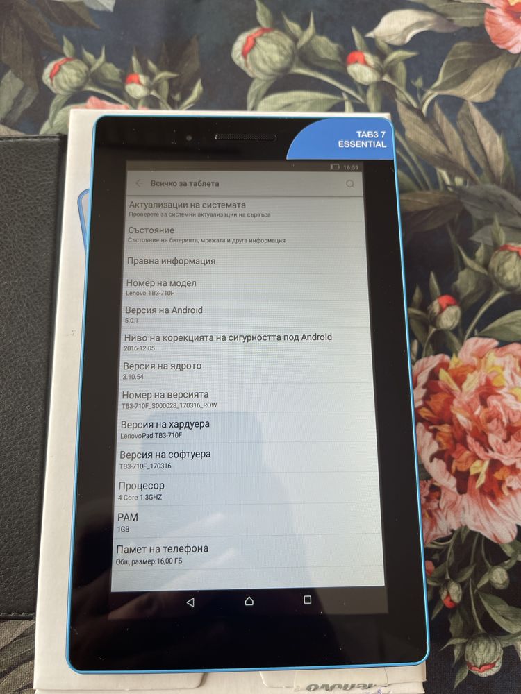 Lenovo Tab 7 Essential