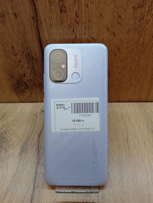 Телефон Redmi  12c/ТехноАлтын/Рассрочка/Ред/Кт21-263