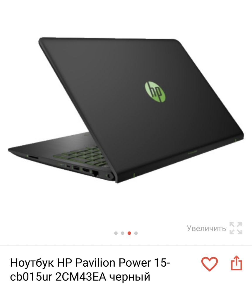 Ноутбук hp pavilion power 15-cb015ur