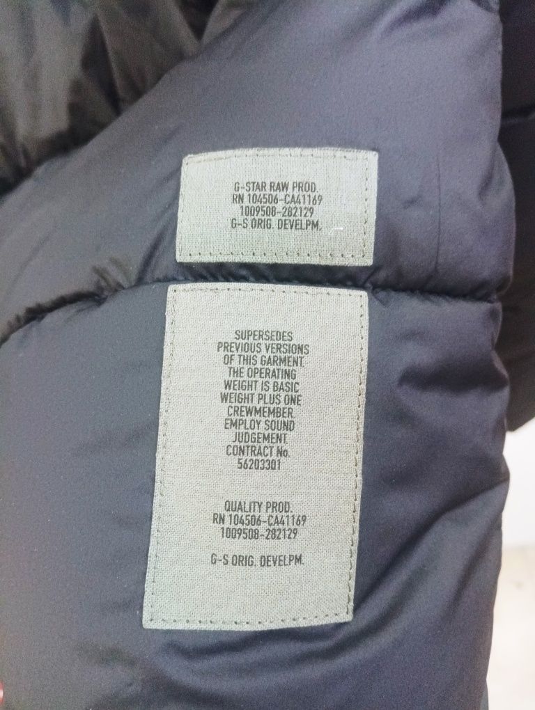 Оригинално яке G-star Raw Attac Utility S , M , XL , XXL ново зимно