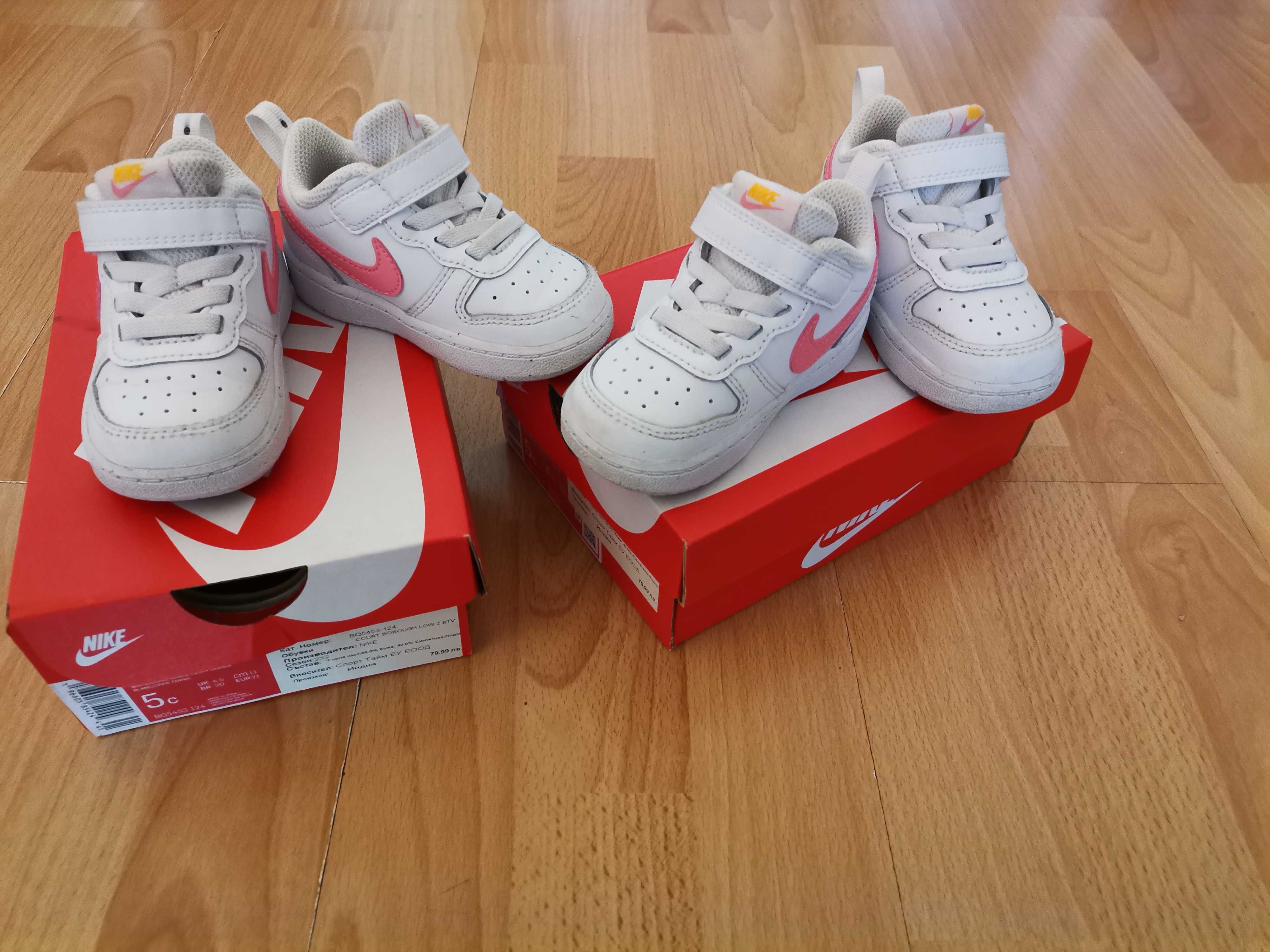 Маратонки Nike 21 номер