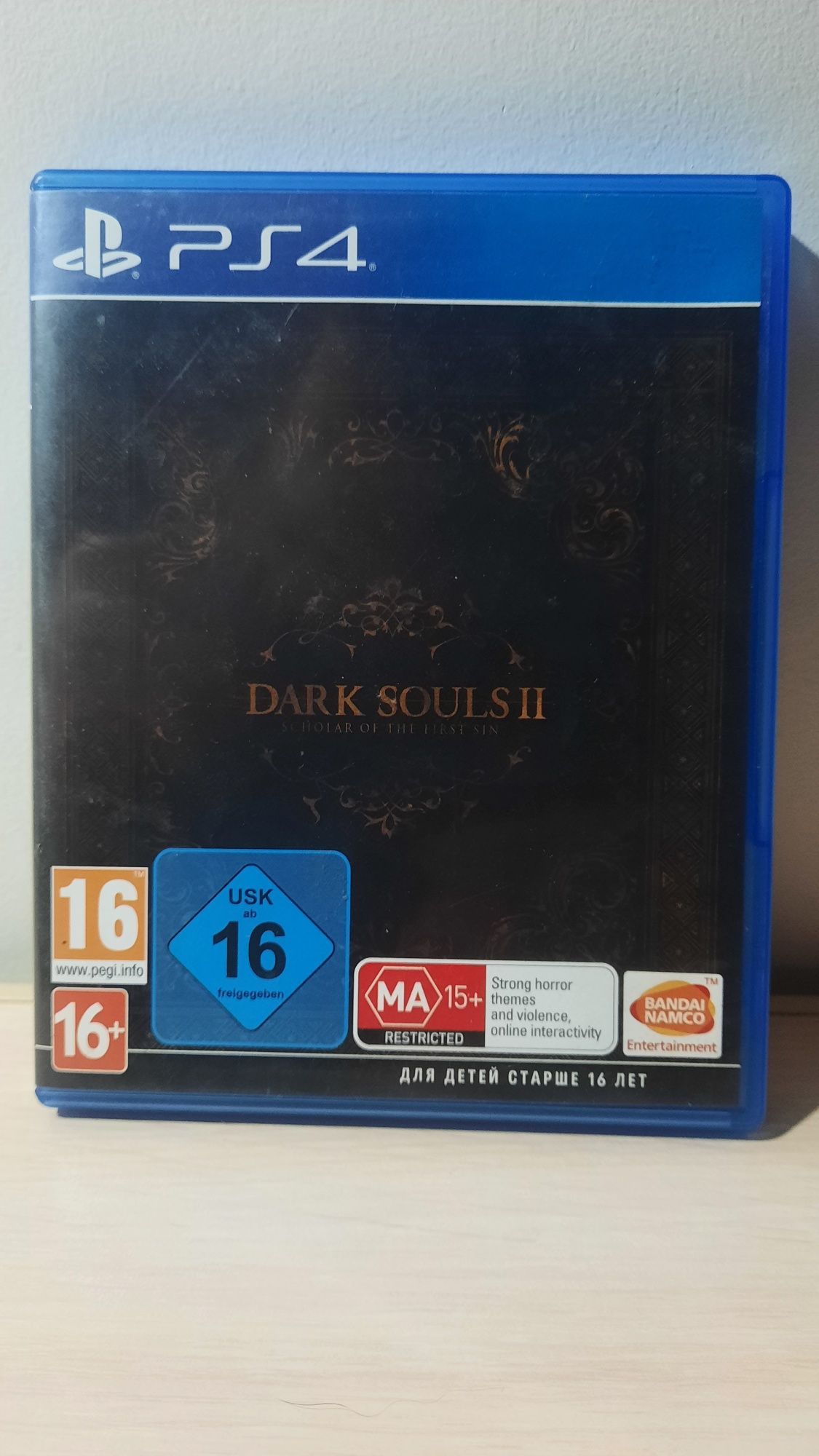 Dark souls 2. PS4