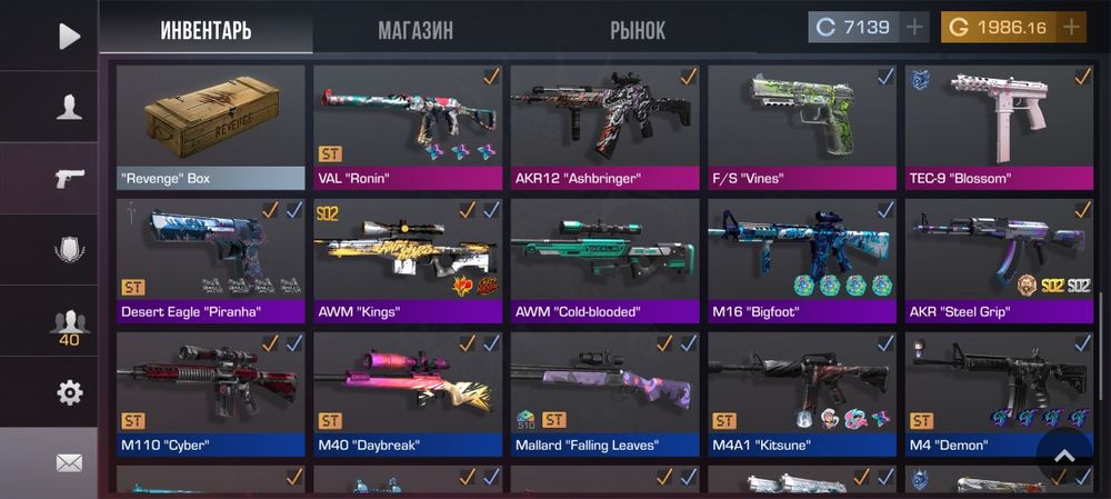 Продам аккаунт Стандофф 2