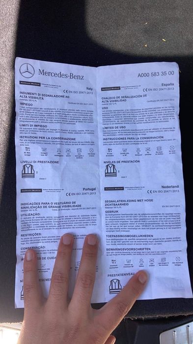 Мерцедес жилетка