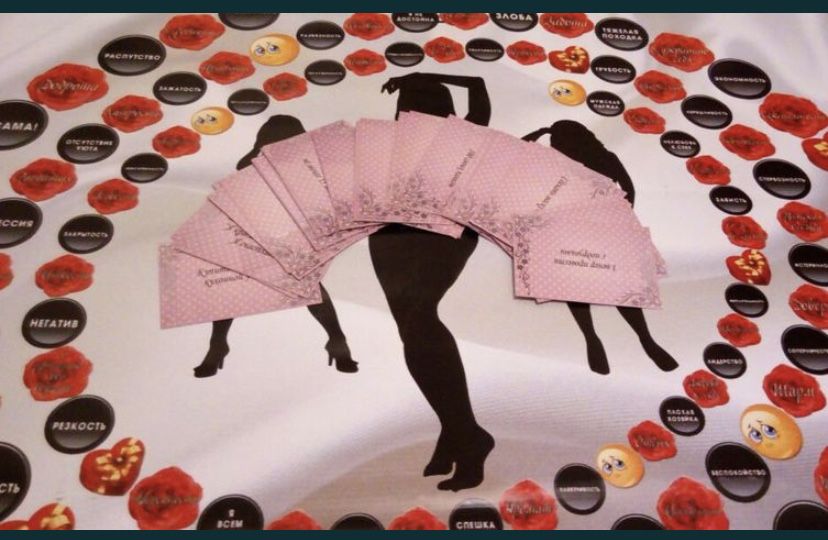 Императрица трансформационная игра. Срочно! Отдам за 29 тыс.