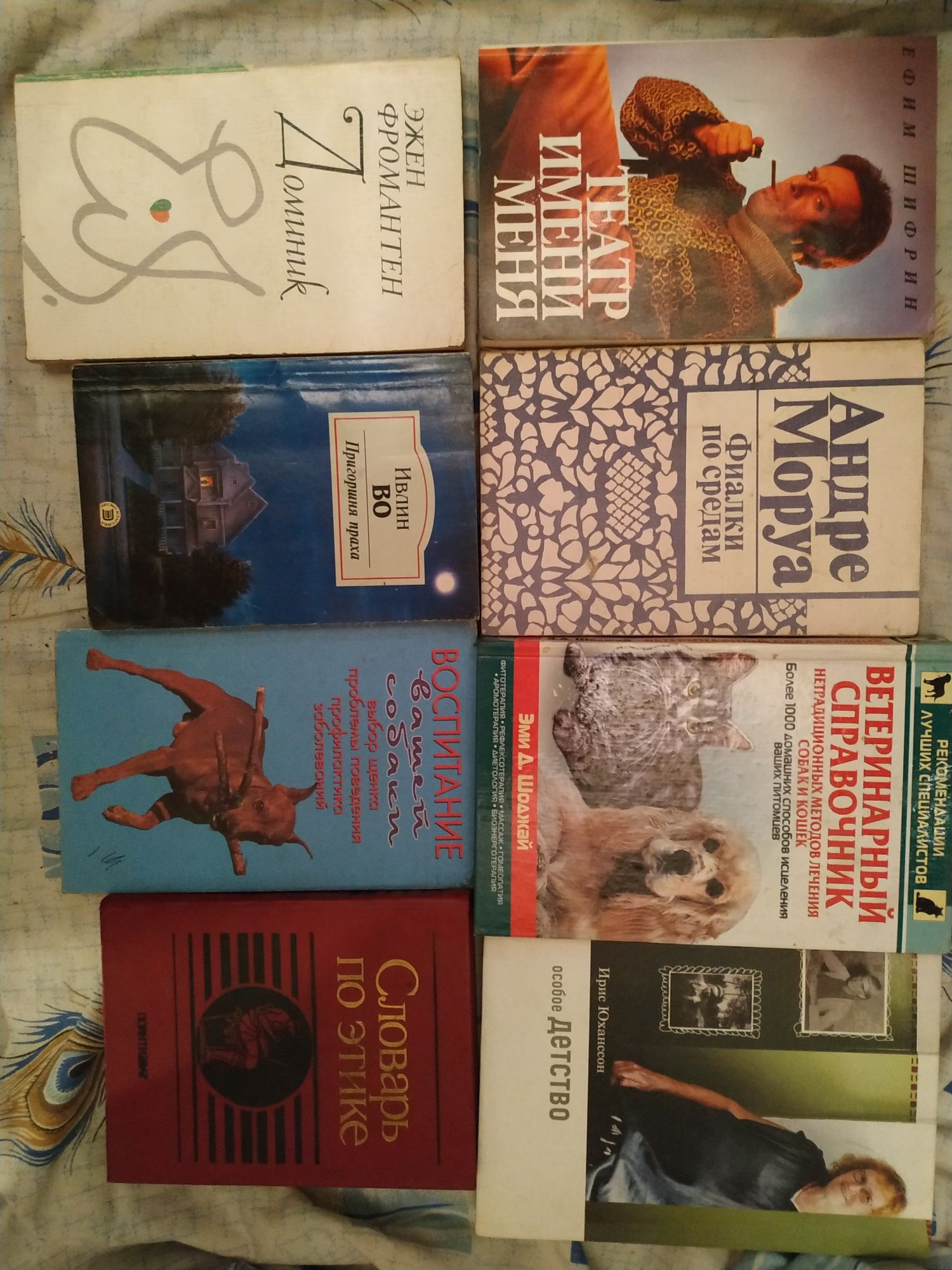 Книги разных жанров