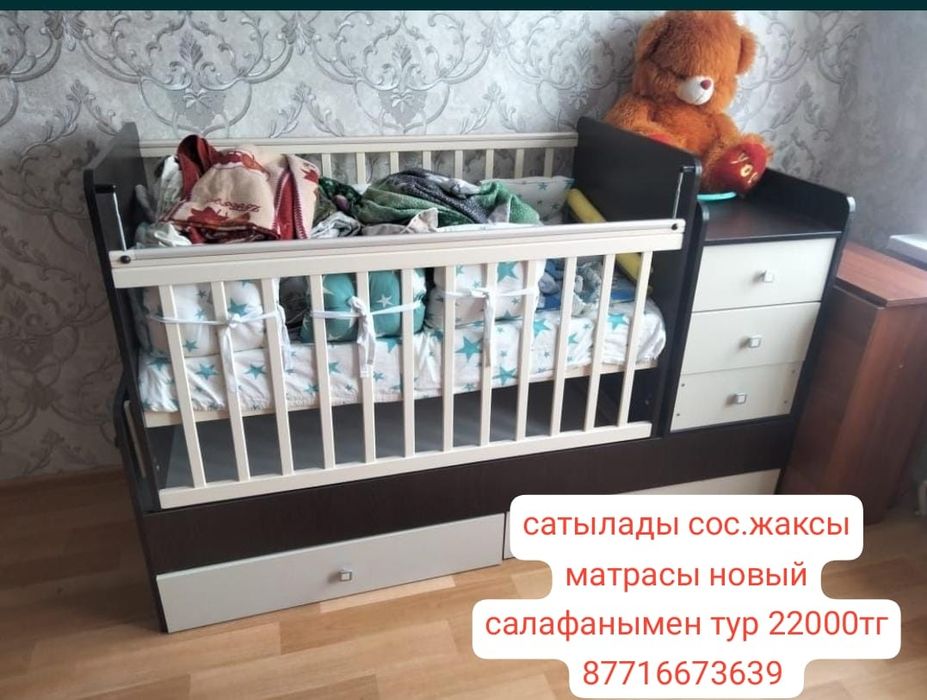 кровать детский,  новый матраспен