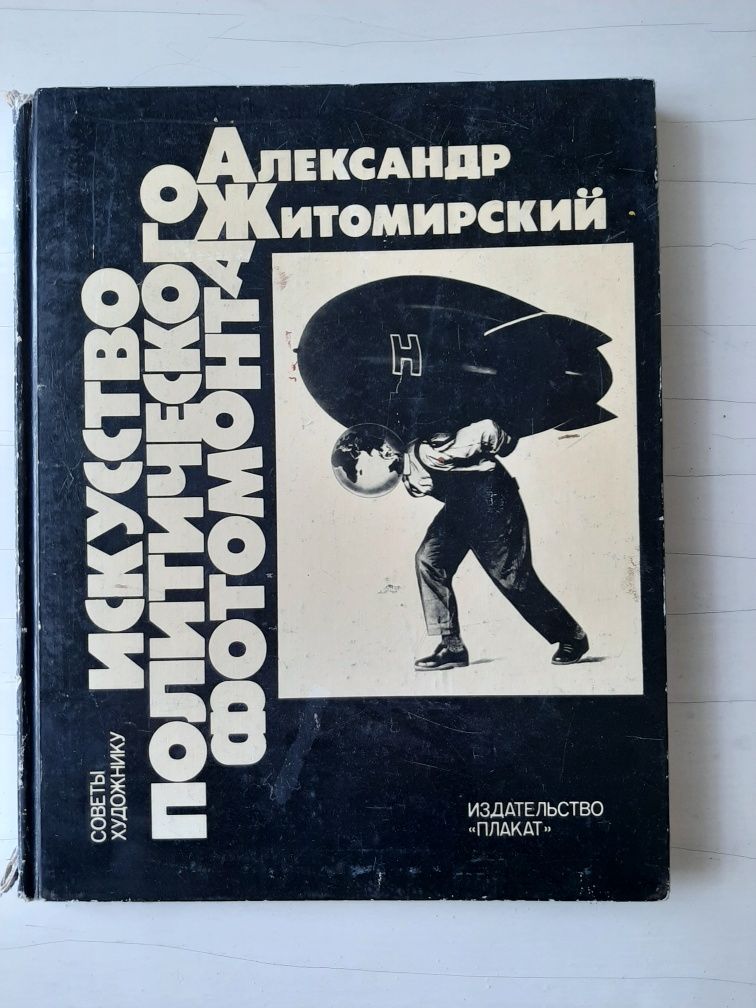 Книги по искусству (издательства советского периода)