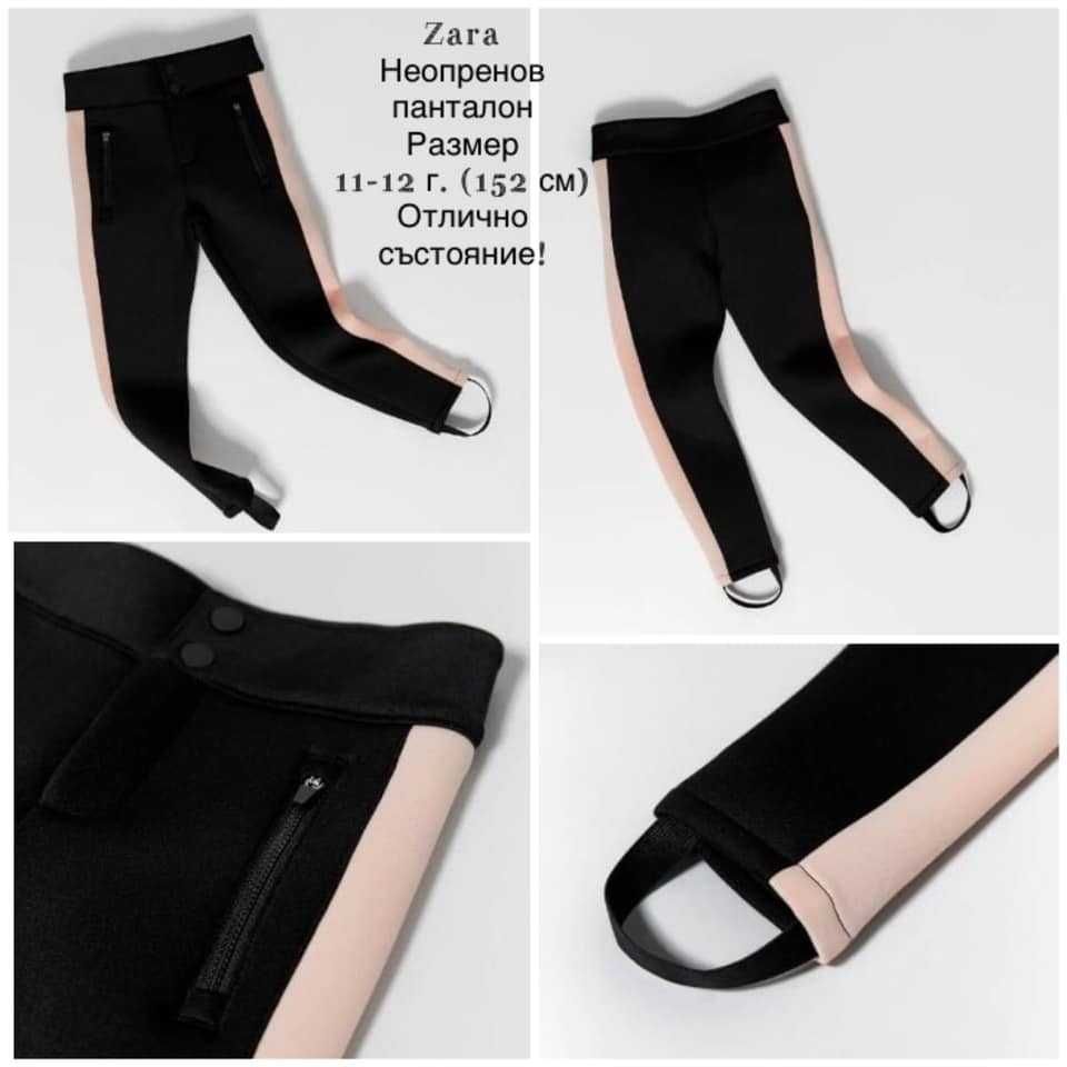 Zara долнища за момиче, размер 11-12 г. (152 см)
