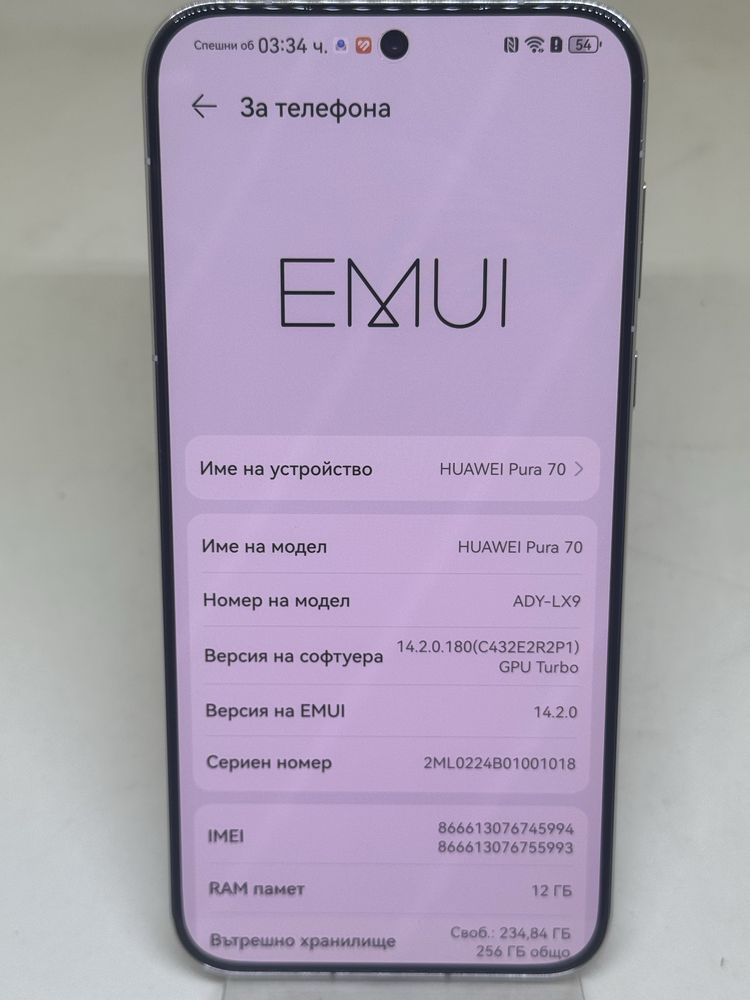 Huawei Pura 70 White 256GB 12Ram + гаранция